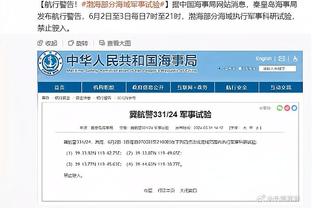 阿尔特塔谈萨卡缺阵：踢曼城时他因不适下场 所以今天不让他上