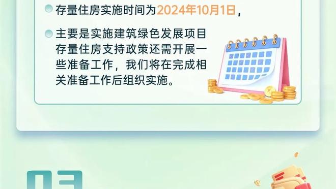 里夫斯：感激浓眉做的一切 他的投篮&盖帽&篮板都对球队帮助巨大